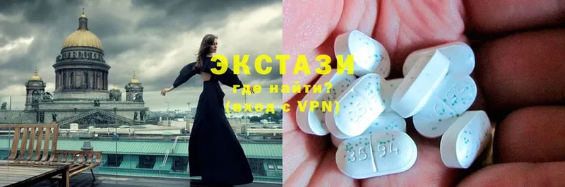 купить наркотики сайты  Дедовск  Ecstasy ешки 