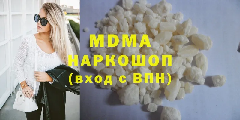 ОМГ ОМГ маркетплейс  Дедовск  MDMA VHQ 